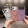 Fashion 3D Luggage Corrugation Magnetic Phone Case for IPhone 17 Pro Max 16 15 14 13 TPU Bumper Wireless Charging Protect Cover