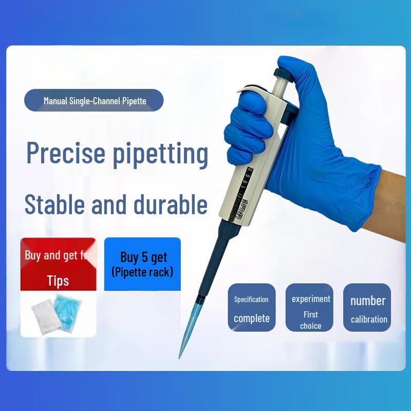 Chiyiying Digital Manual Single-Channel Micropipette