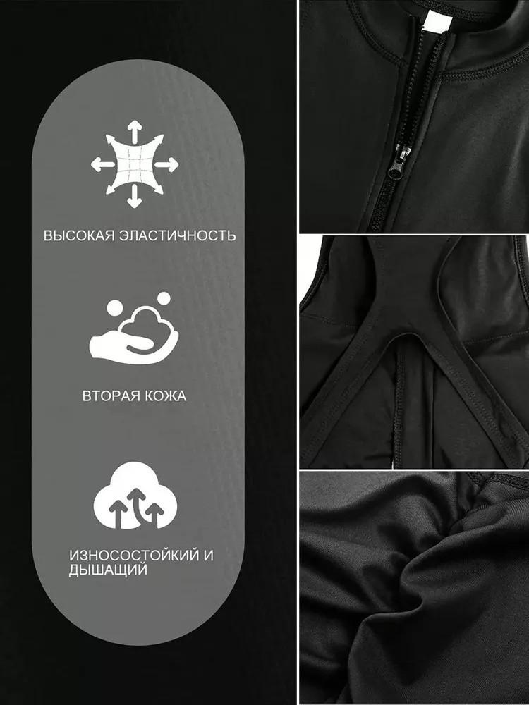 Спортивный комбинезон для йоги с открытой спиной, на молнии, телесного цвета, обтягивающий, фитнес-костюм