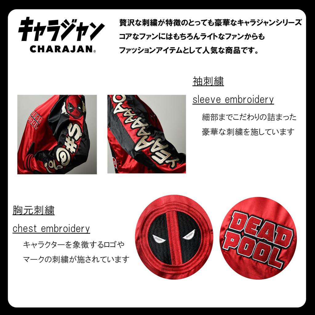 Skajan 2505045100 Дэдпул Высота груди [Марушин] 96-104см 175-185см