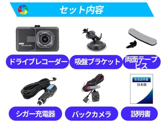 Видеорегистратор с передней и задней W IPS Full HD 120 G японская камера-видеорегистратор с одновременной записью спереди и сзади, ЖК-дисплей, 1080P, градусов, датчик,