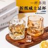 Pink Butterfly Irregular High Beauty Transparent Crystal Glass Cup Cold Drink Cup Twist Cup Household Juice Whiskey Glass