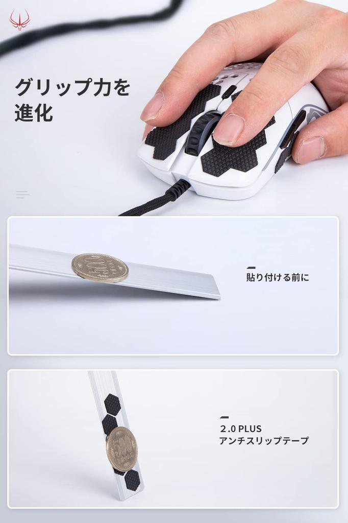 Hotline Games PLUS Накладки для мыши Сделай сам Шестиугольная лента для игр Улучшенный захват Отличный набор из 1 ленты 2.0 от японского дистрибьютора, Противоскользящие накладки для мыши, и