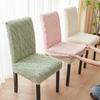 2024 Thickened Fabric Elastic Universal Meal Chair Cover Stool Cover Chair Cushion Backrest Integrated