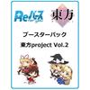 Rebirth for You Booster Pack Touhou Project Vol.2 BOX