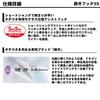 Daiwa Kyouga Hook SS Flyer Assist 10