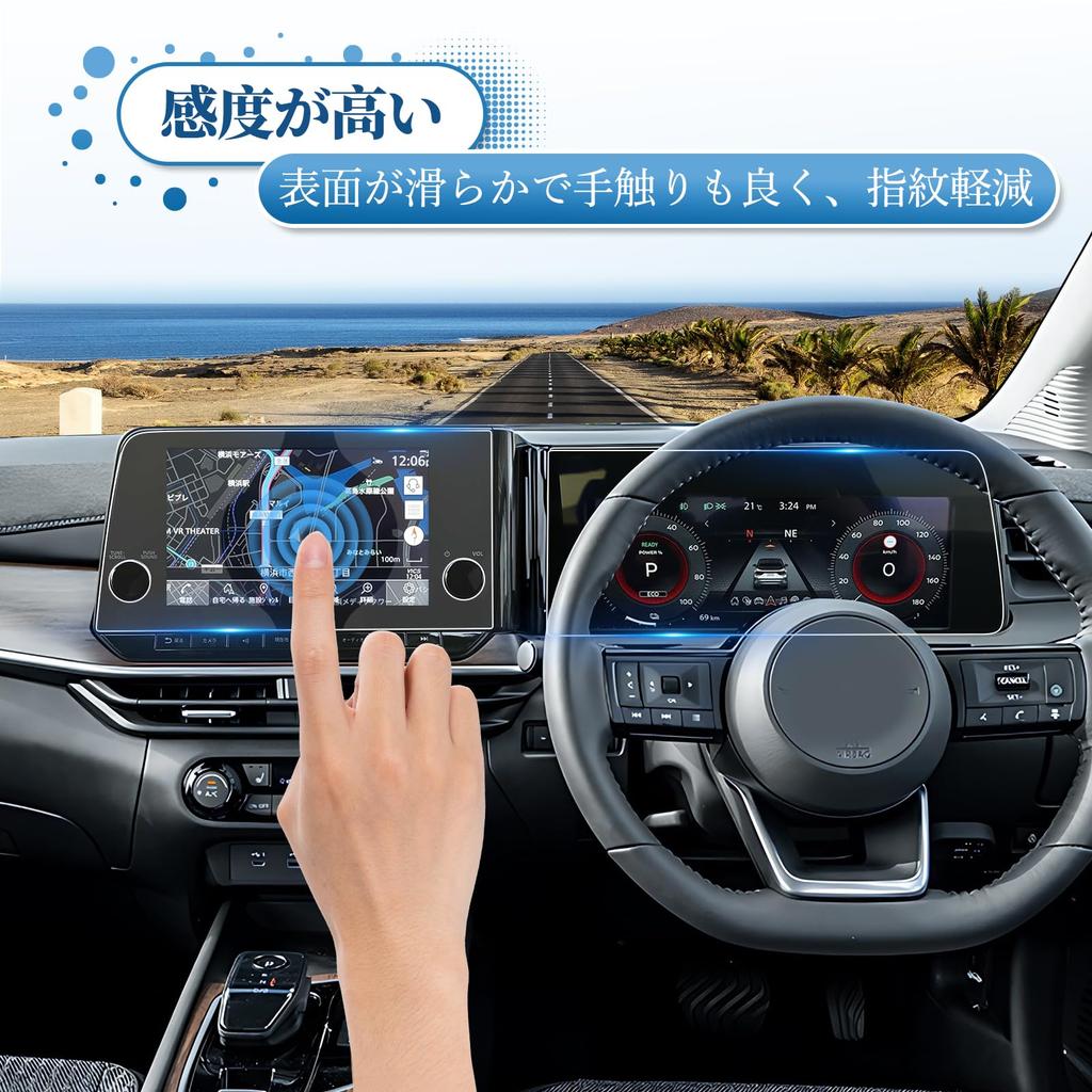 Защитное стекло Coleya для экрана Nissan Note/Aura E13 (9-дюймовый, Навигация + Измеритель, 2 шт.)