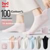 MiiOW 6 Pairs of Women's Socks, Summer 100% Pure Cotton, Odor-Resistant, Solid Color Short Socks, Mesh Breathable Boat Socks for Wome
