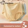 Women's Plus Size High-Waist Cotton Underwear Multi-Pack