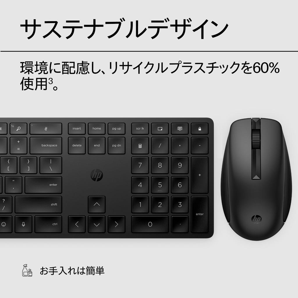 HP 650 Wireless Keyboard and Mouse Set, Black, Japanese Layout, USB Dongle, 2.4GHz Wireless Connection, Mouse Compatible with Glass Tables,