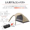 Daytona neGla Motorcycle Tent for 2 People Autumn Inner Wide Vestibule Lightweight Compact MAEHIRO DOME DUO Coyote 49812 Spring, Summer, Full-Close