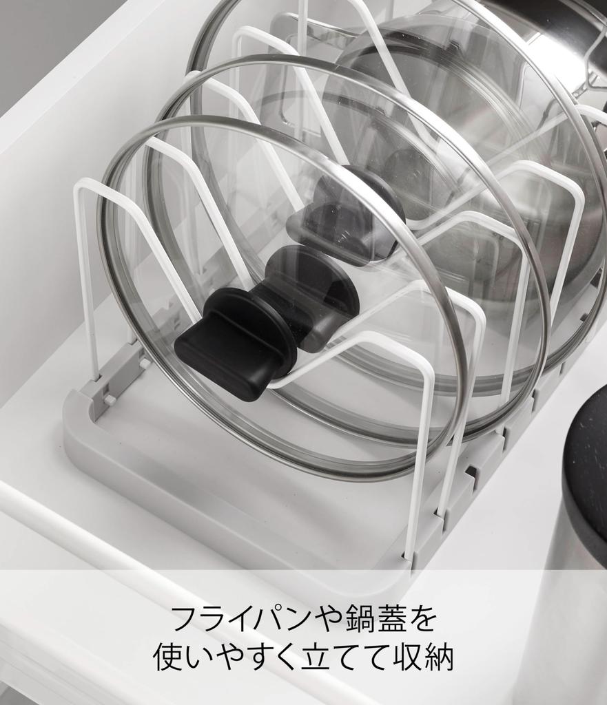 Yamazaki Jitsugyo 3965 Under Sink Telescoping Pot Lid Frying Pan Stand White X D20 X Plate Kitchen Storage with Handle Rest & Approx. W45~82 H17.5cm
