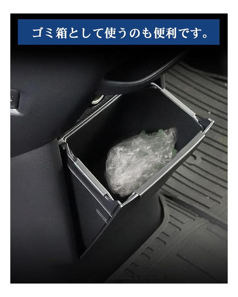 SXCY Center Console Box for New Mitsubishi Delica Trash Small Item Storage Delica Mini Custom Console Interior Easy Installation Mini, Can, Box,