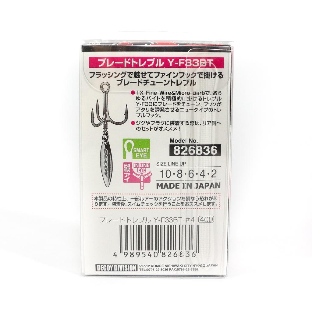 Decoy Y-F33BT Treble Hook Round Bend Blade Treble Hooks Size 6 (6829)