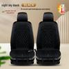GAC Aion Trumpchi GE3 Heated Seat Cover & GAC AION Y Car Cushion