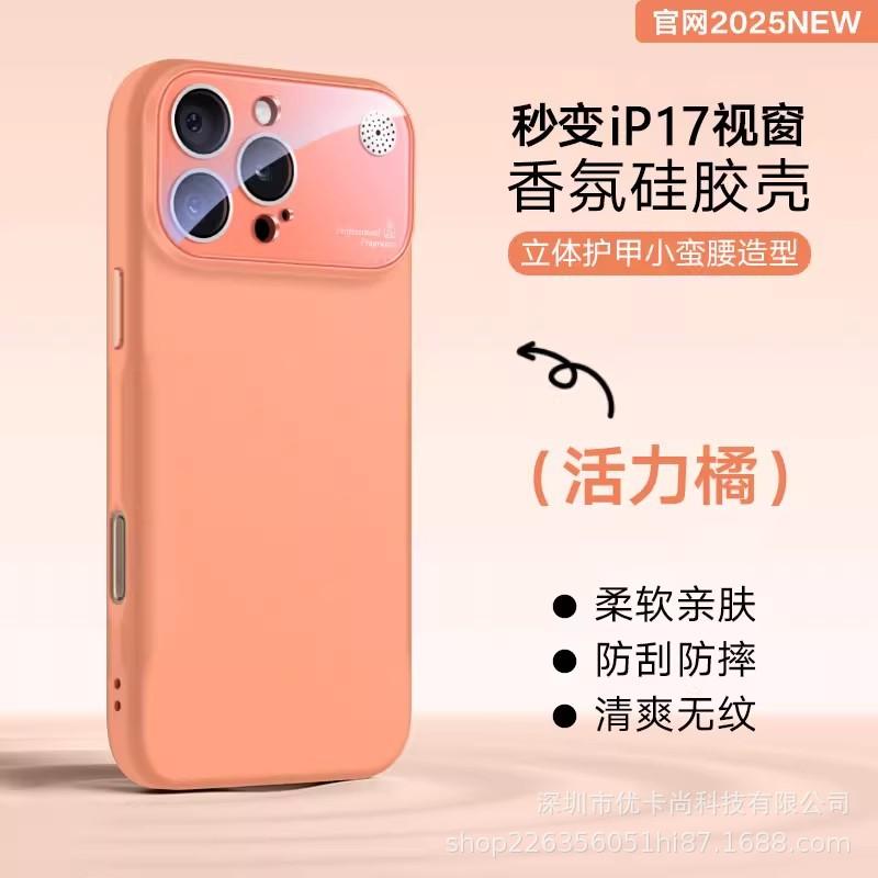Применимо к iPhone11promax, чехол для мобильного телефона с большим окном для ароматерапии, жидкий силикон, Apple 11, полноразмерный 11, защитный чехол