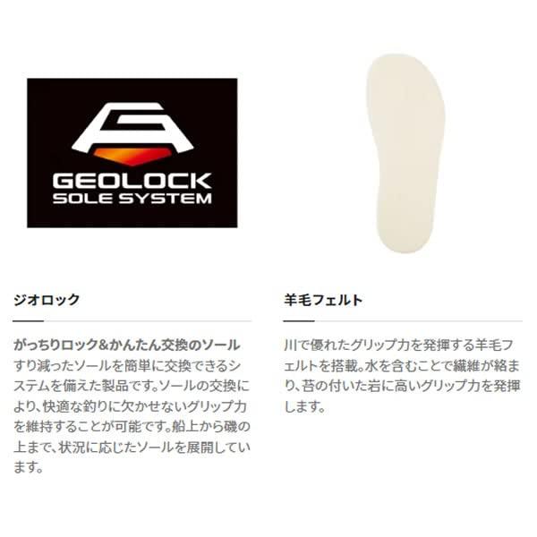 SHIMANO Комплект шерстяного войлока Geolock, белый, M (Средний сплит) КТ-530W