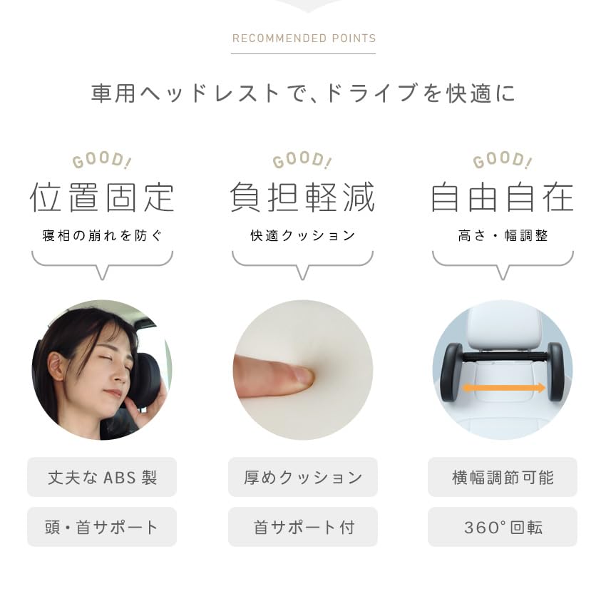 Car Headrest Easy Easy No Tools Cleanable Cover Cushion, Adjustment, Installation, Required, Pillow, (Leather Gray)