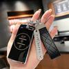 Применимо к чехлу для ключей Chery Xingtu Lingyun Tiggo 5x/3x Lunar TX Wind Chaser ETi Tiger 7 чехол для ключей от семи автомобилей