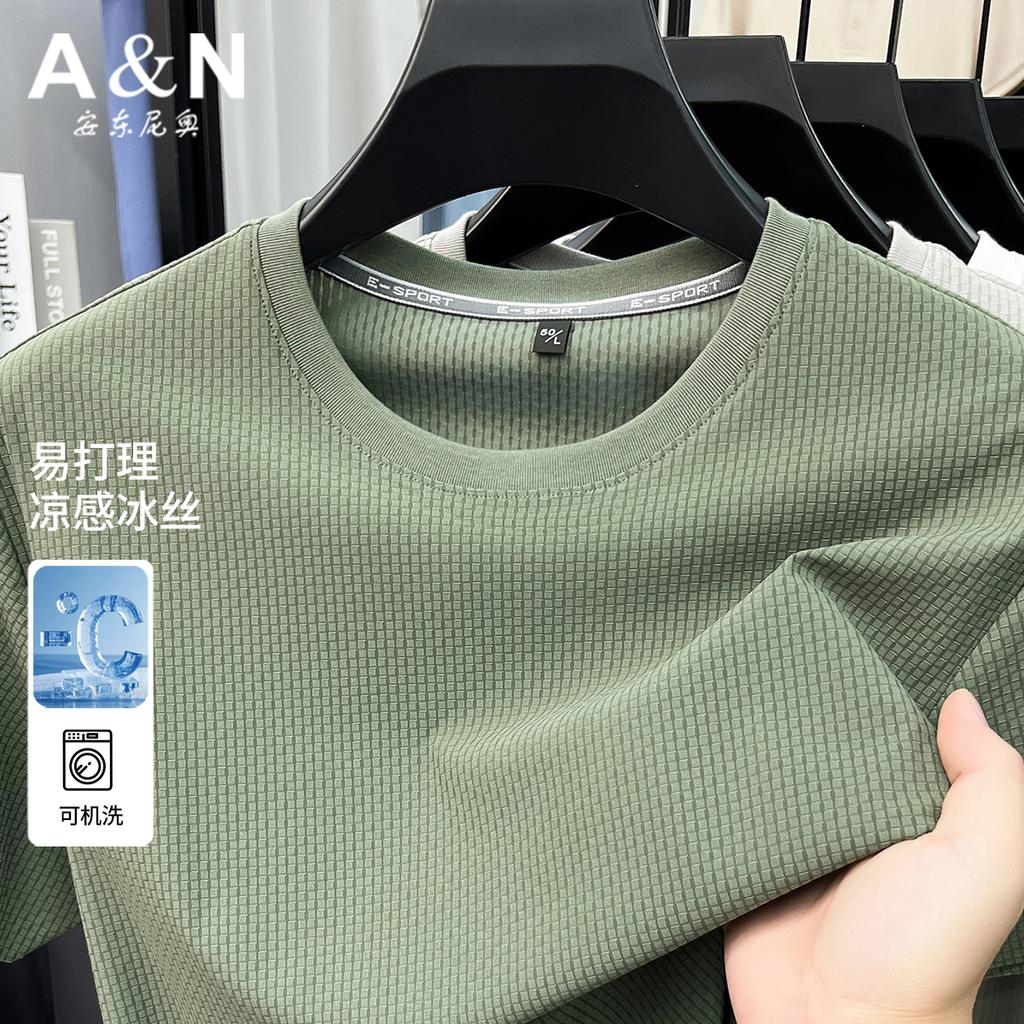 Men's Ice Silk Round Neck T-Shirt
