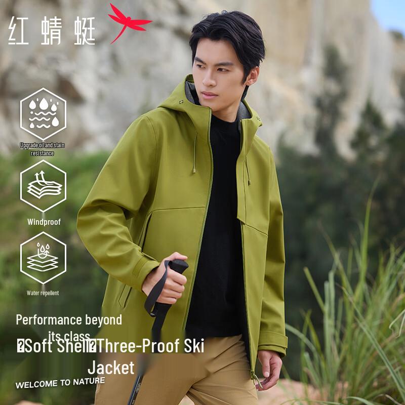 Red Dragonfly Men's Lightweight Softshell Outdoor Jacket