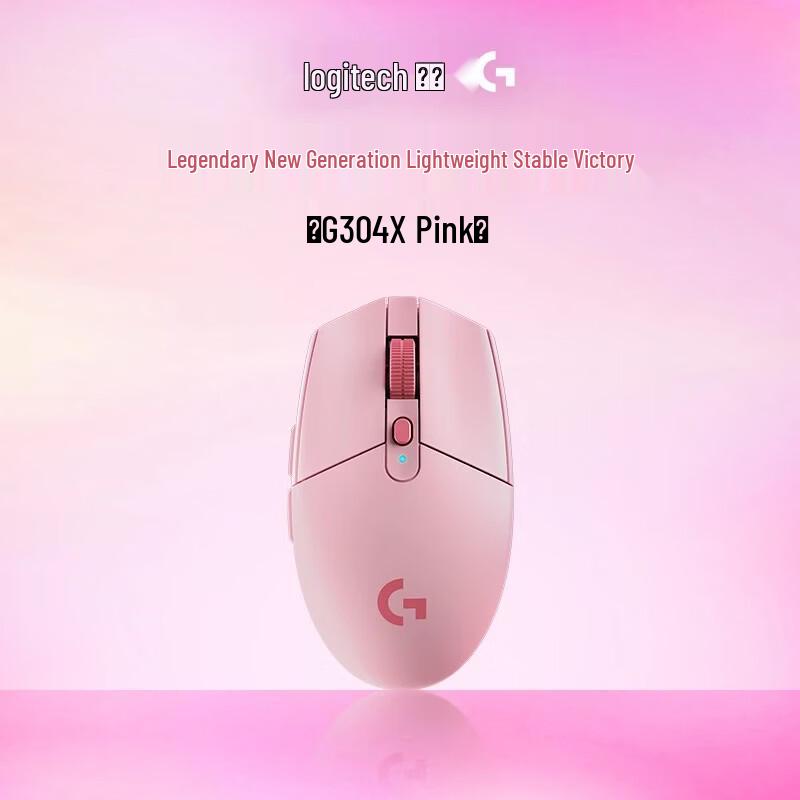 Logitech Беспроводная игровая мышь G304 LIGHTSPEED