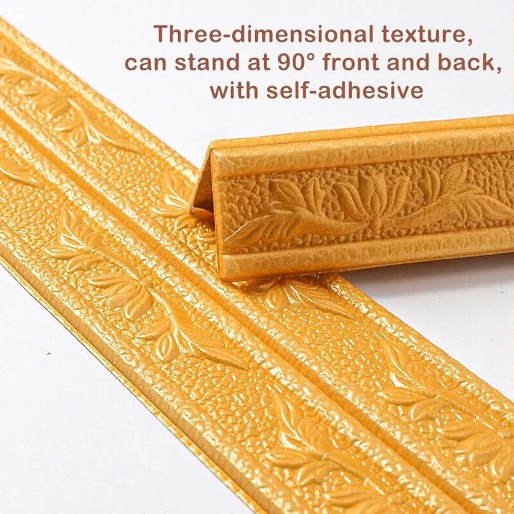 3D Foam Wall Edge Strip Stickers 230CM Self-Adhesive Waterproof Baseboard Corner Waist Line Sticker Home Decoration