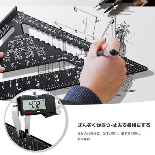 CMD Triangle Ruler for Woodworking, Circular Saw Ruler, Set of 2, 18*18cm X 30*30cm, Aluminum Alloy Measuring Tool, Multifunctional, 0-90 Degree, Accu