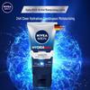 NIVEA Men Увлажняющий лосьон с мультиэффектом 50 г