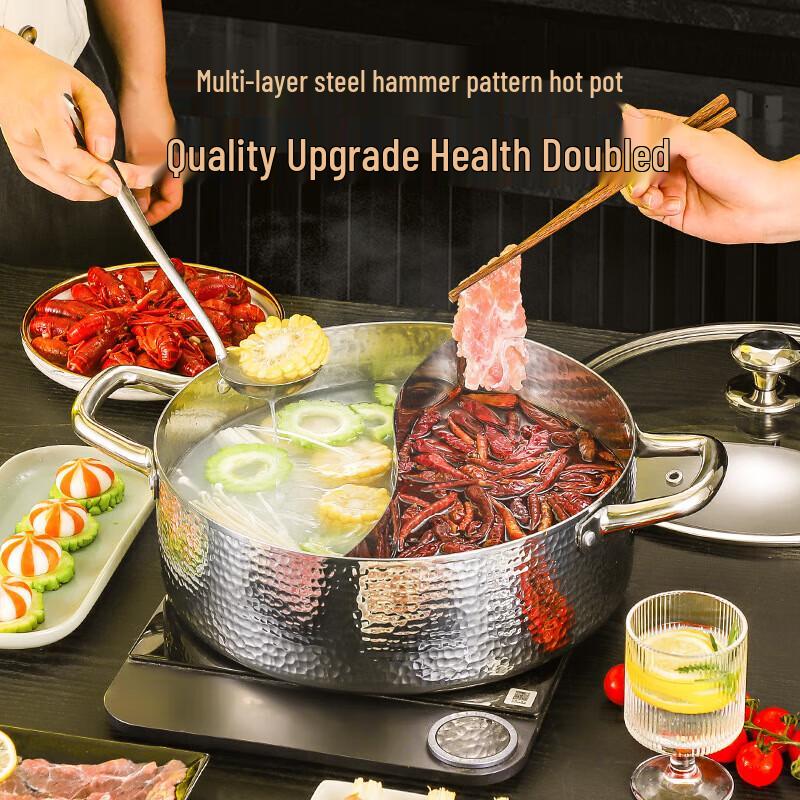 Jingqingfu Hammered 304 Stainless Steel Hot Pot