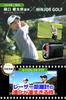 NINJOR GOLF NJ± Измеритель расстояния для гольфа (NJ±PRO, черный)
