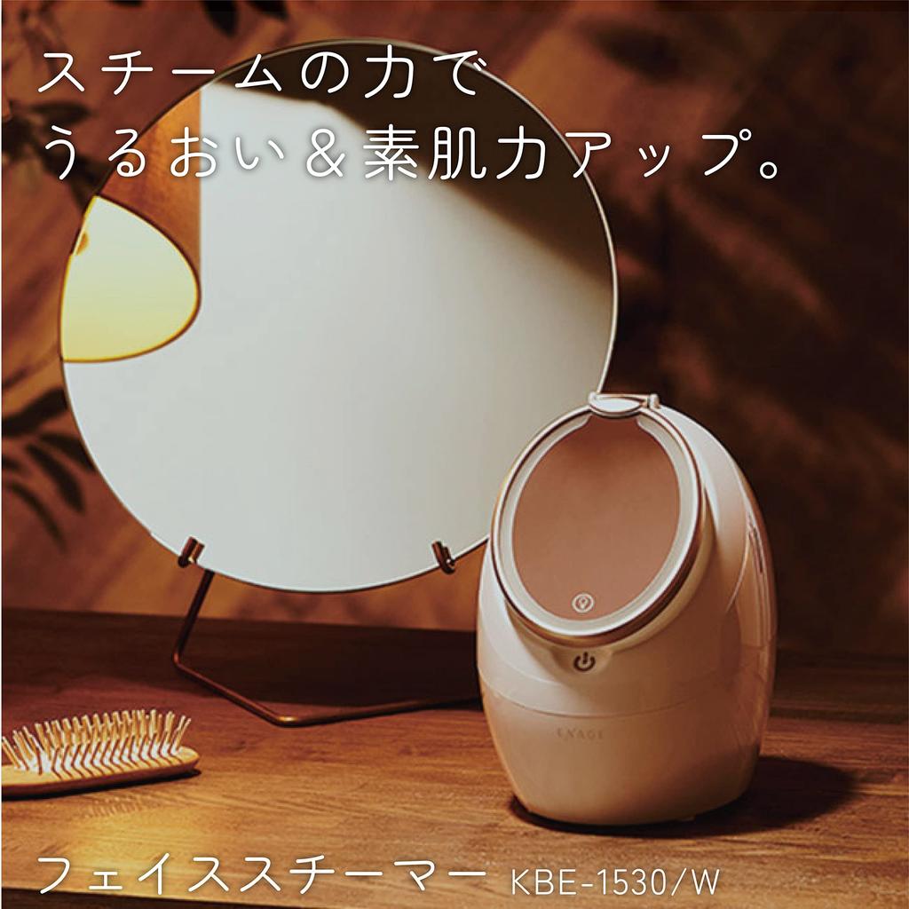 Kozumi Energize Face Steamer, White, KBE-1530/W