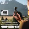 DJI Osmo Pocket 3 Combo для влоггера (Китайская версия)