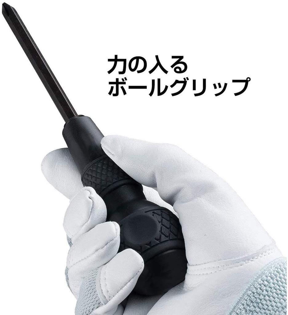 Сменная отвертка с шаровой рукояткой VESSEL для домашнего использования. Может поворачивать 7 типов винтов и треугольных винтов. (черный) Phillips, плоская головка, 220W-BC3C