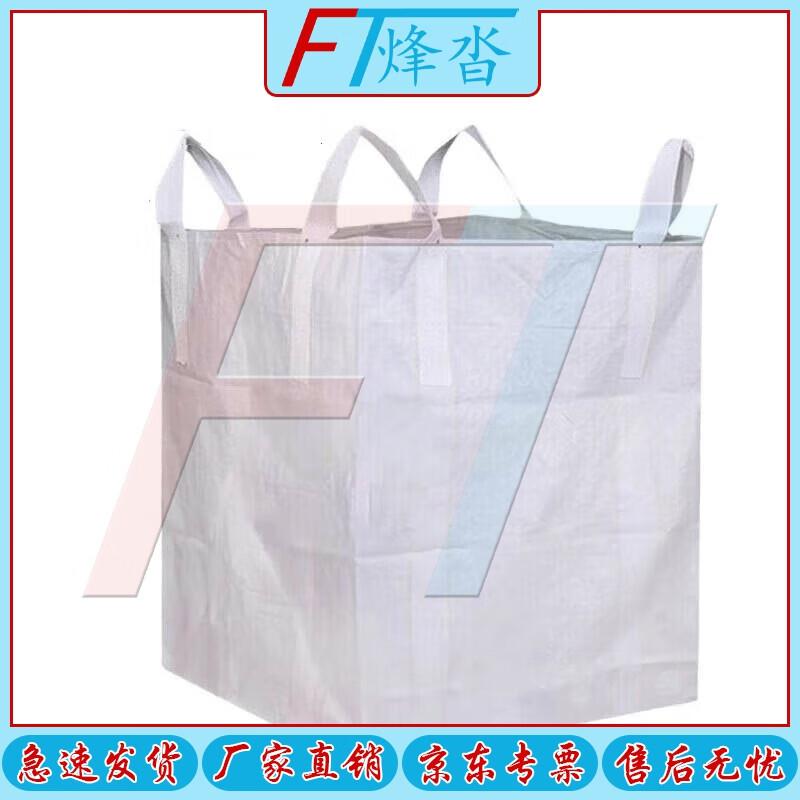 Fengta Heavy-Duty Industrial Woven Container Bags