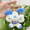 Cute Cartoon Animal Plush Keychain Figures Featuring Colorful Bears And Dogs