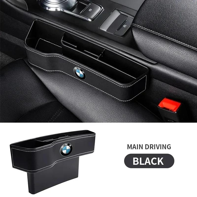 LTIYC1 1pcs Car Seat Organizer Crevice Storage Box For BMW E87 F20 F21 E36 E46 E90 E91 E92 E93 X1 X3 X4 X5 X6 M2 M3 M6 F30 F31 F34