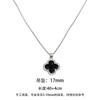 Korean simple double-sided four-petal necklace temperament exquisite niche design gentle atmosphere daily neck chain women