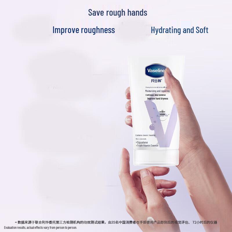 Vaseline Advanced Repair Hand Cream, 50ml x 3