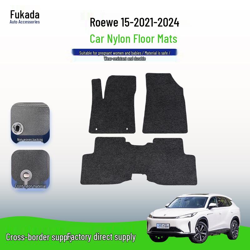 Нескользящие, износостойкие коврики для пола из замши и нейлона для Roewe i5 (2021-2024 гг.), Левый и правый руль
