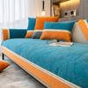 1 2 3 4 Seater Sofa Cover Orange Wide Edge Jacquard Slipcover Couch Cover Protector Decorative Cushion Cover for Living Room