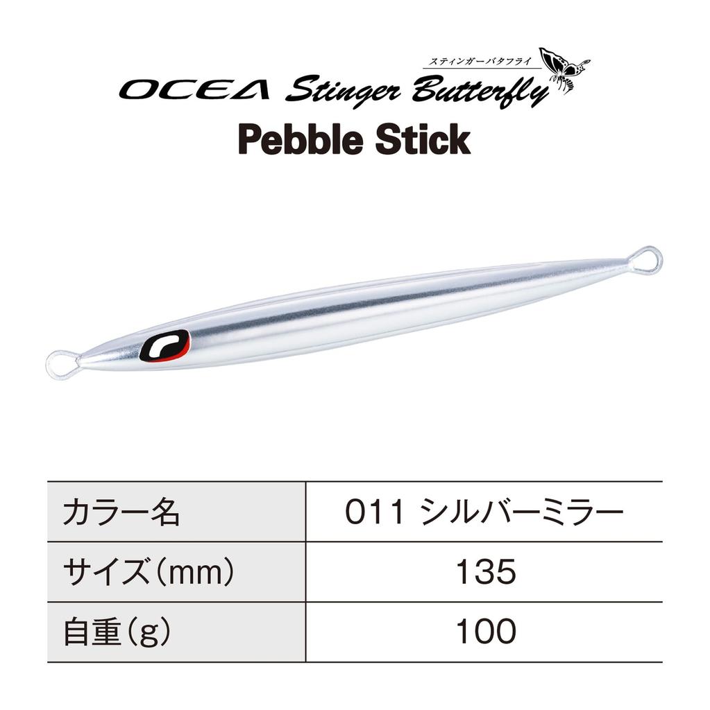 SHIMANO Offshore Jig Ocea Stinger Butterfly Pebble Stick 100g 011 Silver Mirror JT-910N