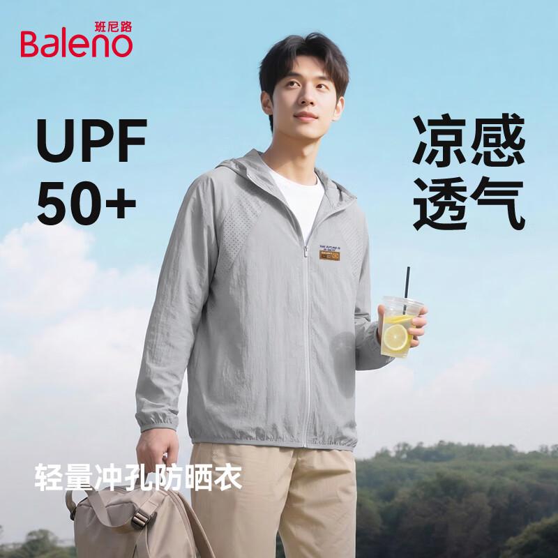 Мужская легкая охлаждающая куртка Baleno с защитой от солнца UPF50+