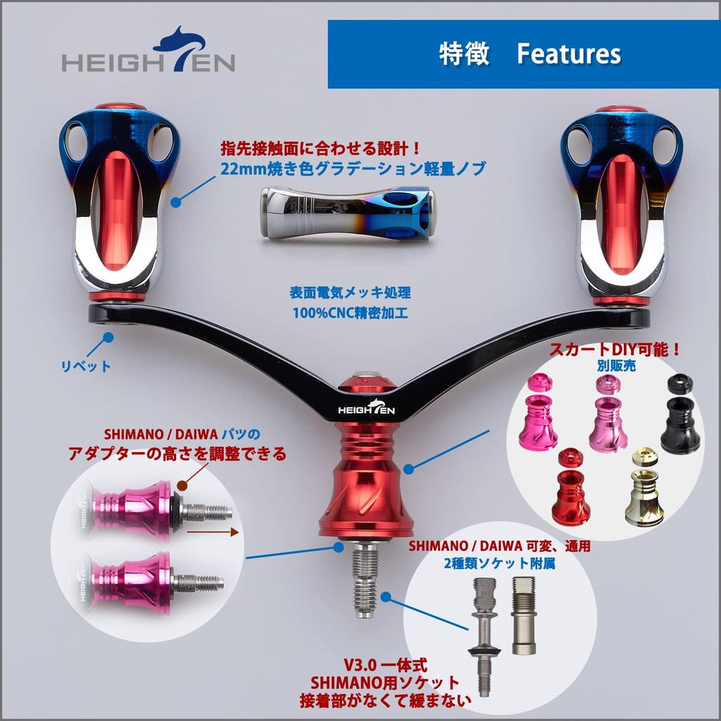 Ручка катушки HEIGHTEN 92 мм с ручкой 22 мм для катушек Daiwa и Universal Spinning Reels серии Aurora Shimano, (Красный и черный) (570)