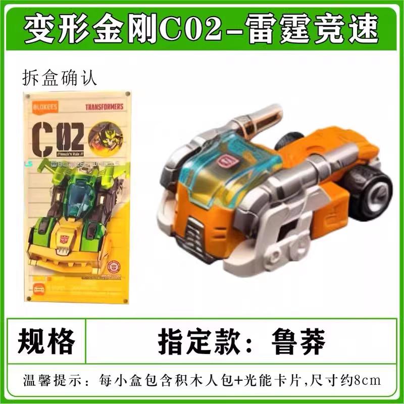 New Wheels 1:64   C02 Optimus Prime Megatron Action Figures Assembled Car Model Collectible Gift
