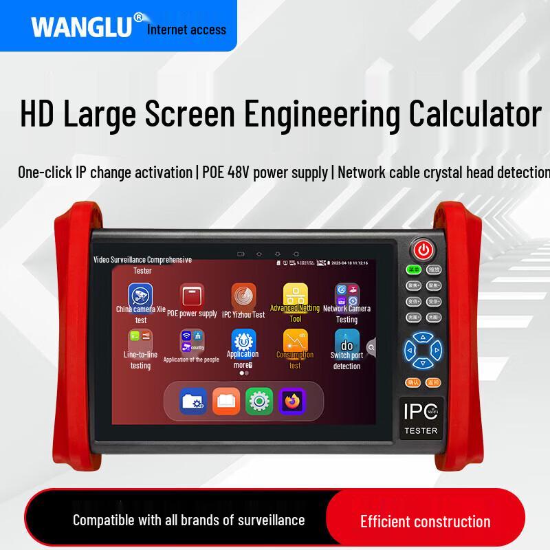Multifunctional IP Camera Tester CN plug (adapter included)