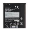 Сменный аккумулятор BA800 для Sony Xperia S LT25i Xperia V LT26i AB-0400 BA800 Сменный аккумулятор для телефона 1700 мАч