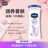 Vaseline Интенсивно ухаживающий лосьон для тела со свежим ароматом 100 мл