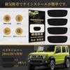 Кленовое дерево Защитные накладки на двери для Suzuki Jimny Jimny Jimny Накладки на дверные ручки автомобиля с посвященными Jimny Sierra дверными ручками Внешняя магнитная защита дверей