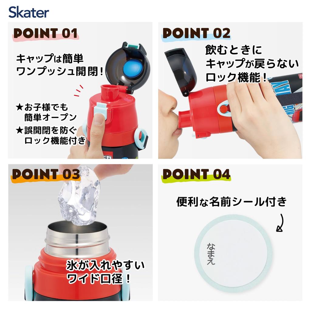 Skater Бутылка для воды из нержавеющей стали для питья 470 мл, детская, легкая, Tomica 25, для мальчиков, спортивная бутылка для воды для детей
